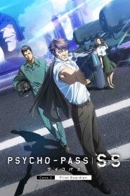 فيلم Psycho-Pass: Sinners of the System Case.2 - First Guardian مترجم اونلاين وتحميل مباشر