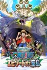 فيلم One Piece: Episode of Sorajima مترجم بعدة جودات بلوراي اونلاين وتحميل مباشر