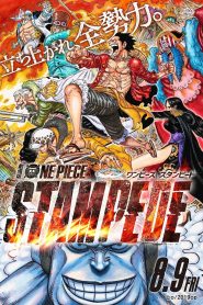 فيلم One Piece: Stampede مترجم بلوراي اونلاين وتحميل مباشر بعدة جودات