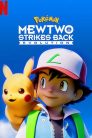 فيلم Pokemon Movie 22 Mewtwo no Gyakushuu Evolution مدبلج اونلاين وتحميل مباشر