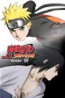 فيلم Naruto Shippuden Movie 2: Kizuna مترجم اونلاين وتحميل مباشر