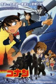 فيلم Detective Conan Movie 14 The Lost Ship in the Sky مترجم بلوراي اونلاين عدة جودات المحقق كونان الفيلم 14 السفينة الضائعة في السماء